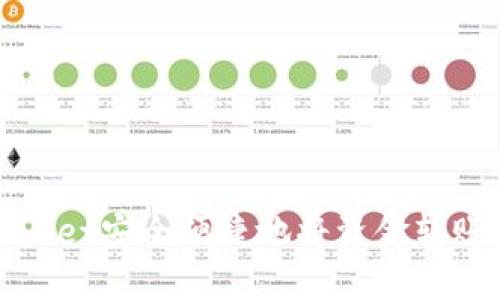 如何通过tpWallet安全便捷地将资金转账到火币交易所