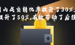   如何使用tpWallet引流脚本