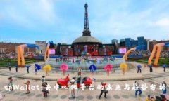 tpWallet：去中心化平台的未