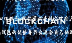 biao ti/biao tiatoken钱包：去