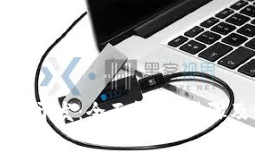 虚拟币程序开发：全面解析、步骤及注意事项