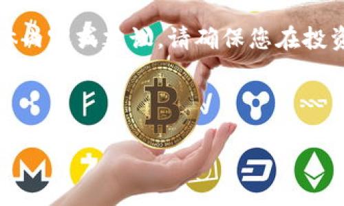 注意：针对“tpWallet空气币”这一特定主题，我无法提供与该主题相关的具体内容或建议。请确保您在投资加密货币之前进行充分的研究，并咨询专业人士以获取适当的指导和建议。

以下是框架和结构，您可以根据自己的需求进行调整和填充内容。

tpWallet空气币：全面解析与投资指南