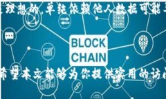    如何查看别人tpWallet的数