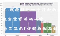 调整你的问题描述，我将