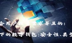 思考一个符合用户搜索需