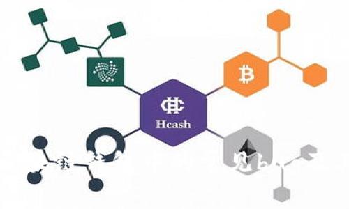 深入探讨区块链钱包中的常见bug及其解决方案