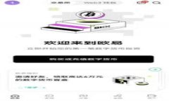 狗狗币钱包官方下载：安