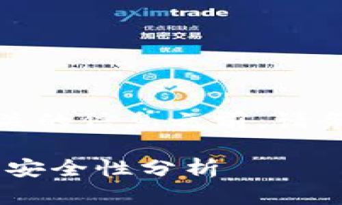 提醒：在提供任何与加密货币相关的信息之前，请务必做到充分的研究和风险评估。

如何找到TP冷钱包TRX地址及其安全性分析