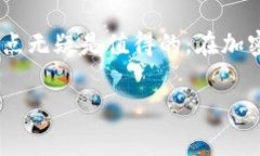 是的，TP（通常是指Token