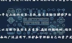 加密货币怎么放在自己钱