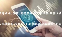 区块链钱包的密码设置是