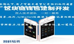 在tpWallet中，创建了两个地