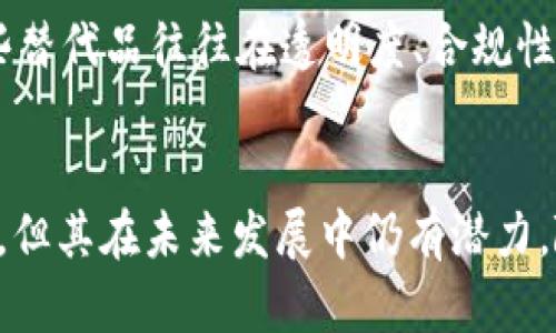 USDT（Tether）是一种稳定币（Stablecoin），其价值与法定货币（如美元）挂钩，旨在提供相对稳定的价值，便于在加密货币市场中进行交易和使用。以下是对USDT的详细介绍，涵盖其概念、运作方式、优缺点及其在加密货币市场中的作用。

什么是USDT？
USDT是由Tether公司发行的一种加密货币，被称为“稳定币”。它的主要特点是其价值与美元（USD）保持1：1的比例，这意味着每发行一个USDT，Tether公司需要相应储备一个美元或等值资产。这样设计的目的是为了减少加密货币市场的波动性，为用户提供一个相对稳定的交易工具。

USDT的产生背景
随着比特币和其他加密货币的兴起，市场上出现了巨大的价值波动。这使得很多交易者和投资者在进行加密货币交易时面临着风险。为了应对这种波动性，Tether于2014年推出了USDT，使得用户可以在加密货币交易所中持有一种价值较为稳定的资产，以避开市场波动带来的损失。

USDT的运作机制
USDT的运作依赖于区块链技术，实际上它是被记录在区块链上的代币。在每次交易中，USDT并不会直接与美元进行交换，而是通过智能合约来维持其稳定性。用户可以将美元存入Tether的账户，然后获得相应数量的USDT。当他们想要提现时，可以将USDT兑换回美元。

USDT的应用场景
USDT在加密货币市场中有着广泛的应用场景。它通常被用作交易对，例如用户可能会把比特币兑换成USDT，然后再将USDT兑换成其他加密货币。此外，很多交易所也使用USDT作为基准货币，从而简化了不同加密货币之间的交易流程。

USDT的优点
ul
  listrong稳定性：/strongUSDT的最大的优点就是其相对稳定的价值，使得用户在交易时不会受到市场剧烈波动的影响。/li
  listrong流动性：/strong由于USDT是全球使用最广泛的稳定币之一，许多交易所提供USDT交易对，确保了其良好的流动性。/li
  listrong可替代性：/strongUSDT可以在多个平台上使用，允许用户在不同的交易所之间轻松转移资金。/li
/ul

USDT的缺点
ul
  listrong中心化问题：/strongTether公司作为USDT的发行机构，面临中心化的风险。如果公司出现财务问题或者管理不善，可能会影响USDT的价值。/li
  listrong合规性问题：/strong由于USDT与法定货币挂钩，监管机构对其合规性有严格要求，可能会面临法律风险。/li
  listrong透明度不足：/strong尽管Tether公司声称其每个USDT都有美元或其他资产做担保，但市场上常常对其透明度表示疑虑，投资者对其储备是否充足持有怀疑态度。/li
/ul

USDT在未来的发展趋势
随着加密货币市场的持续发展，USDT仍将扮演重要的角色。一方面，作为一种稳定币，其需求预计会随着市场对稳定资产的需求增加而增长；另一方面，USDT可能会面临来自其他稳定币（如USDC、DAI等）的竞争。

可能的相关问题
h41. USDT的安全性如何？/h4
真心觉得安全性是每个投资者非常关心的问题。USDT作为一种数字资产，其安全性主要取决于其发行方和存储方式。尽管USDT交易是在区块链上进行的，这种技术本身是安全的，但USDT仍然面临一些中心化的风险。建议投资者在使用USDT时，选择信誉良好的交易所，并启用双重身份验证等安全措施，来提升账户安全性。

h42. 如何选择USDT的替代品？/h4
有点遗憾的是，USDT虽然在稳定币市场中占有一席之地，但并不是唯一的选择。选择替代品时，可以考虑USDC（USD Coin）、DAI等其他稳定币。这些替代品往往在透明度、合规性上有更好的表现。投资者应仔细研究每种稳定币的机制、声誉和合规性，确保选择最适合自己需求的项目。

总结
USDT作为一种稳定币，为加密货币市场提供了相对稳定的交易工具，帮助用户在波动性较大的市场中保护自己的资产。尽管存在一些风险和不足，但其在未来发展中仍有潜力。随着加密货币的普及，了解USDT及其运作机制对于每个参与市场的用户来说都是十分重要的。