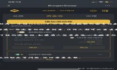 区块链是一种以去中心化