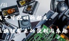 转账从tpWallet到币安交易所