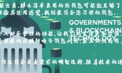 区块链电子钱包价格查询