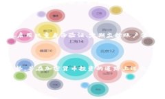 下面是关于如何下载加密