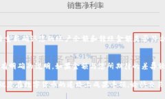 将OK币转移到TP Wallet的过程
