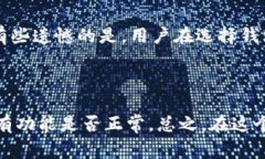 要将 tpWallet 导入到其他钱