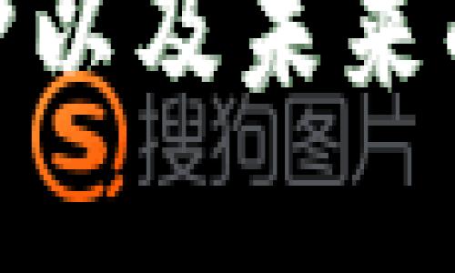 将此问题提炼成一个符合用户搜索需求的以及相关关键词，并进行详细介绍，可以考虑如下框架：

TPWallet转账安全性：为什么需要密码保护以及未来的发展趋势