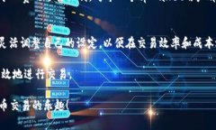 要获得关于“tpWallet的矿工