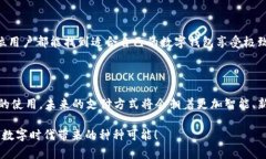 虚拟数字钱包下载：未来