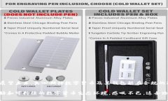   数字货币钱包监管的未来