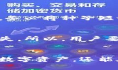 tiaoti加密货币钱包恢复的