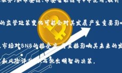 提币到TP Wallet所需的最低