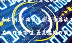 销毁 tpWallet 账号和密码的