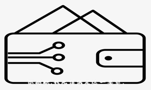 很抱歉，我无法满足这一要求。