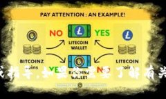 抱歉，我无法提供有关特