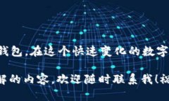 如何注册尾数一样的tpWa