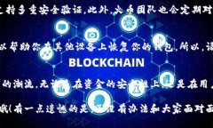   火币tpWallet的使用指南与