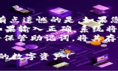 要进行 TRX（Tron）的认证，