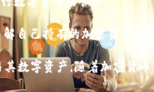 库神钱包是一款用于管理和存储数字资产的软件，特别是加密货币。它的主要功能包括但不限于：

1. **数字资产存储**：库神钱包可以安全地存储多种类型的加密货币，包括比特币、以太坊等，用户可以通过该钱包方便地管理其数字资产。

2. **交易功能**：用户可以通过库神钱包进行加密货币的发送和接收，支持与其他用户进行交易。

3. **安全性**：库神钱包通常采用多重安全措施，如私钥加密、双重身份验证等，确保用户资产的安全。

4. **易用性**：界面友好，操作简单，即使是新手用户也可以轻松上手，快速进行数字货币的管理。

5. **市场行情查询**：库神钱包还提供实时的市场行情信息，用户可以随时了解自己持有的加密货币的市场价格变动。

总的来说，库神钱包为用户提供了一个安全、方便和高效的工具，以管理和交易其数字资产。随着加密货币市场的发展，类似的数字钱包应用也在不断涌现，推动着整个生态系统的进步。