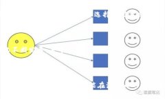 波场币的价值分析：未来