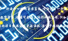 区块链技术的起源可以追