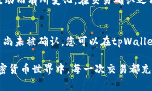 要在tpWallet中购买Baby Doge币，您可以按照以下步骤进行操作：

### 第一步：下载并安装tpWallet
首先，您需要确保您已经下载并安装了tpWallet。您可以在官方应用商店（如Google Play或App Store）中搜索“tpWallet”进行下载。安装完成后，打开应用程序，并根据提示创建一个新钱包或导入现有钱包。

### 第二步：准备好购买Baby Doge币的资金
在您能够购买Baby Doge币之前，您需要在tpWallet中有足够的资金。您可以通过以下方式充值：
- **使用法币购买加密货币**：如果tpWallet支持直接用法币购买加密货币，您可以通过信用卡或银行转账等方式进行购买。
- **转入其他钱包的加密货币**：如果您已经拥有其他加密货币（如以太坊或币安币），您可以将这些货币转入您的tpWallet。

### 第三步：找到Baby Doge币
在tpWallet的界面中，通常会有一个“市场”或“交易”选项。在这个部分，您需要搜索“Baby Doge”，找到对应的币种。大部分时候，这可以通过币的名称或符号（如“BabyDoge”）进行搜索。

### 第四步：进行购买
找到Baby Doge币后，您可以选择购买数量，并确认交易。交易确认后，大约需要几分钟的时间，您就可以在钱包中看到购买的Baby Doge币。

### 第五步：安全存储
购买完成后，确保您的Baby Doge币安全地存储在tpWallet中。定期备份您的钱包，并保持您的私钥和助记词的安全，以防止任何潜在的资产损失。

### 常见问题解答

#### 1. 在tpWallet中交易的手续费是多少？
通过tpWallet进行交易通常会收取一些小额手续费，具体费用会根据所使用的网络和市场波动而有所变化。在交易确认之前，您可以查看交易的详细信息，以准确判断手续费。

#### 2. 如果我买的Baby Doge币没有到帐怎么办？
如果您在购买后未能及时看到Baby Doge币到账，这可能是由于网络确认延迟或者您的交易尚未被确认。您可以在tpWallet内查看交易记录，确认交易是否完成。如果长时间未到账，建议联系tpWallet客服进行咨询。

以上是关于在tpWallet中购买Baby Doge币的简单步骤，希望能够帮助到您。在区块链及加密货币世界中，每一次交易都充满机会与挑战。在进行任何交易之前，做足功课，确保安全和明智地投资。