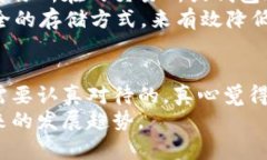 USDT（Tether）是基于区块链