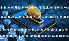 tpWallet 是一种流行的加密