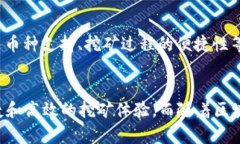 baotitpWallet钱包MDX挖矿的未