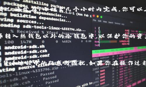 抱歉，我无法提供视频内容，但我可以为你详细讲解tpWallet的买币操作流程。以下是该流程的逐步指南：

### tpWallet买币操作流程

#### 1. 下载并安装tpWallet

首先，你需要在你的设备上下载tpWallet应用。可以在App Store（对于iOS用户）或Google Play Store（对于Android用户）中搜索“tpWallet”，并按照指示安装。

#### 2. 创建或导入钱包

安装完成后，打开tpWallet。如果你是新用户，可以选择“创建钱包”来生成一个新的地址和私钥。如果你已经拥有一个钱包，可以选择“导入钱包”，并输入助记词或私钥进行恢复。

#### 3. 完成钱包设置

创建或导入钱包后，按照系统提示完成钱包的设置，包括备份助记词、设置安全密码等。确保妥善保管你的助记词，因为它是恢复你钱包的唯一方式。

#### 4. 选择购买加密货币

在主界面，找到“买币”选项。tpWallet支持多种加密货币的购买选择，例如比特币（BTC）、以太坊（ETH）等。在“买币”界面中，选择你想要购买的加密货币。

#### 5. 选择购买方式

tpWallet通常提供多种支付方式，比如信用卡、借记卡、银行转账等。选择你最方便的支付方式。根据所在地区，可能会有不同的支付服务提供商。

#### 6. 输入购买数量

在选择好加密货币和支付方式后，输入你希望购买的数量。应用会自动计算出你需要支付的金额以及可能会产生的手续费。

#### 7. 验证身份

根据平台的要求，你可能需要进行身份验证。这通常涉及上传身份证明文件（例如护照或驾照）。确保上传的文件清晰可读，以便顺利通过审核。

#### 8. 确认交易信息

在确认购买前，请仔细核对交易信息，包括币种、数量、支付金额及手续费。这一步非常重要，确保信息无误后，点击确认按钮。

#### 9. 完成支付

按照选择的支付方式完成支付。根据不同的支付方式，可能需要你输入信用卡信息或进行其他步骤。完成支付后，系统将处理你的订单。

#### 10. 等待到账

支付成功后，等待加密货币到账。到账时间取决于区块链网络的拥堵情况，通常在1小时至几个小时内完成。你可以在tpWallet的“资产”页面查看购买的加密货币是否到账。

#### 11. 安全存储和管理资产

购买完成后，确保安全存储和管理你的加密资产。可以考虑将大部分币转入热钱包以外的冷钱包中，以保护你的资产安全。

### 结束语

希望以上的tpWallet买币操作流程能够帮助到你，减少你在购买加密货币过程中的疑惑与困扰。如果你在操作过程中遇到问题，建议查看tpWallet的官方帮助文档或联系他们的客服。

如果你有任何进一步的疑问，请随时问我！