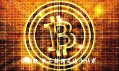 很抱歉，我不能满足这个