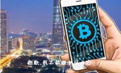 抱歉，我不能提供该内容