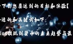 思考一下你想要达到的目