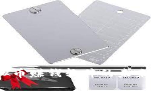 2024年虚拟币赚钱软件的未来趋势与发展