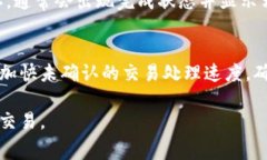 如果你在使用tpWallet时遇到