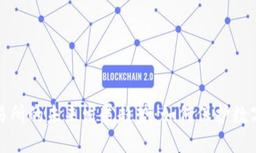 冷钱包交易所的未来发展趋势：如何保护数字资产安全