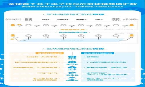 要查看手机版tpWallet的授权，您可以按照以下步骤进行操作：

1. **打开tpWallet应用**：首先，在您的手机上找到并打开tpWallet应用。

2. **登录账户**：如果您还没有登录，请输入您的账户信息，完成登录。

3. **进入设置或授权管理**：在主界面上，寻找“设置”或“授权管理”的选项。通常，这些选项会在右上角或左侧菜单中。

4. **查看授权信息**：进入授权管理界面后，您应该能够看到您已授权的应用或服务列表。点击每个项目，可以查看详细信息。

5. **授权撤销**：如果需要，您也可以在此界面撤销某些不需要的授权，保护您的账户安全。

如果在操作过程中有任何疑问或者发现界面上有所不同，可以查看tpWallet的官方帮助文档，或者咨询客户服务获得更详细的帮助。